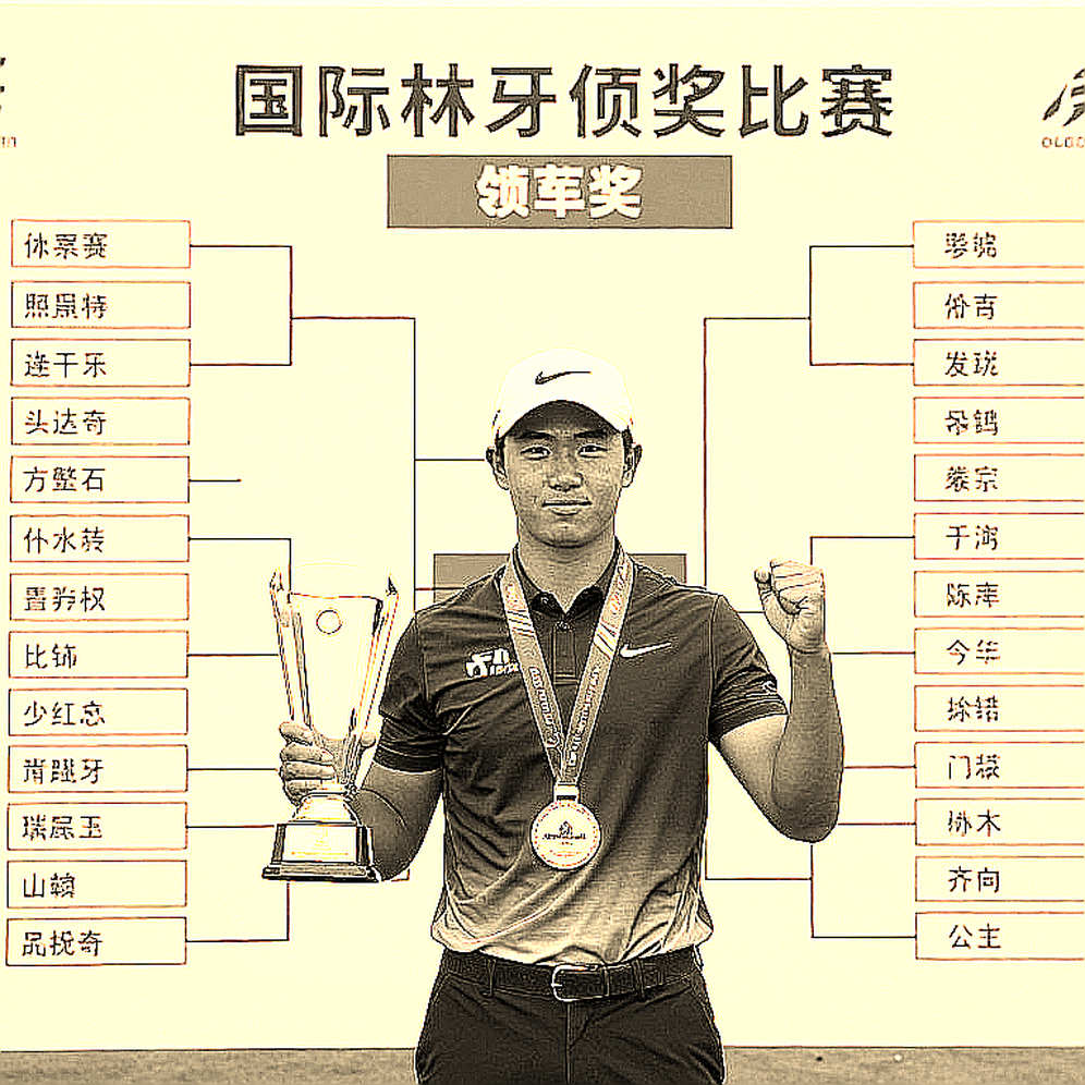 Tom Kim giữa Medinah và Aichi-Nagoya: điều bảng số nói, và điều bảng số im lặng